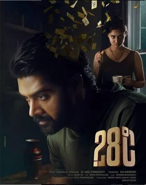 28 Degree Celsius 2025 Dual Audio WEB-DL | Dubbed Hindi Movie