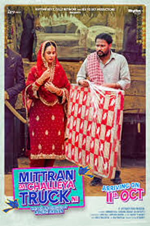 Mittran Da Challeya Truck Ni 2024 Subbed CAMRip | Dubbed Hindi Movie