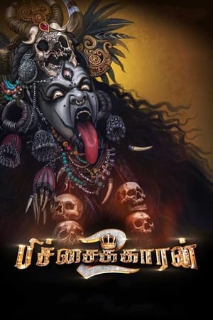 Pichaikkaran 2 2023 (Studio-Dub) HDRip | Dubbed Hindi Movie | 480p